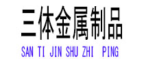 登封光伏配件