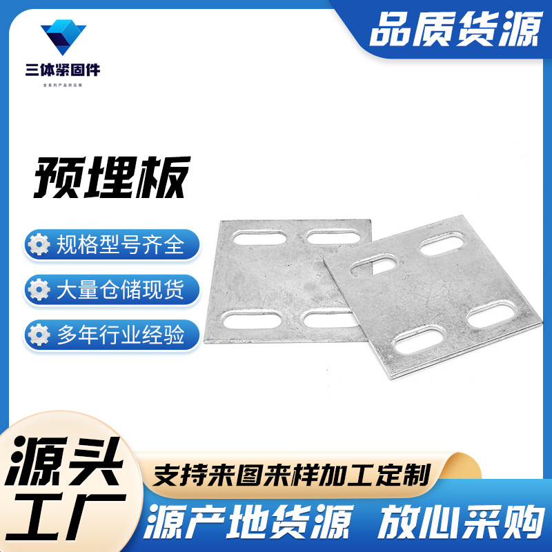 登封三体金属制品